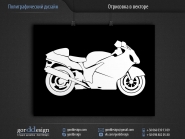 Листовки, плакаты, печатная продукция