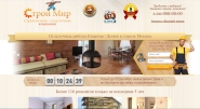 LANDING PAGE ОТДЕЛОЧНЫЕ РАБОТЫ