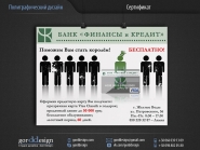 Листовки, плакаты, печатная продукция