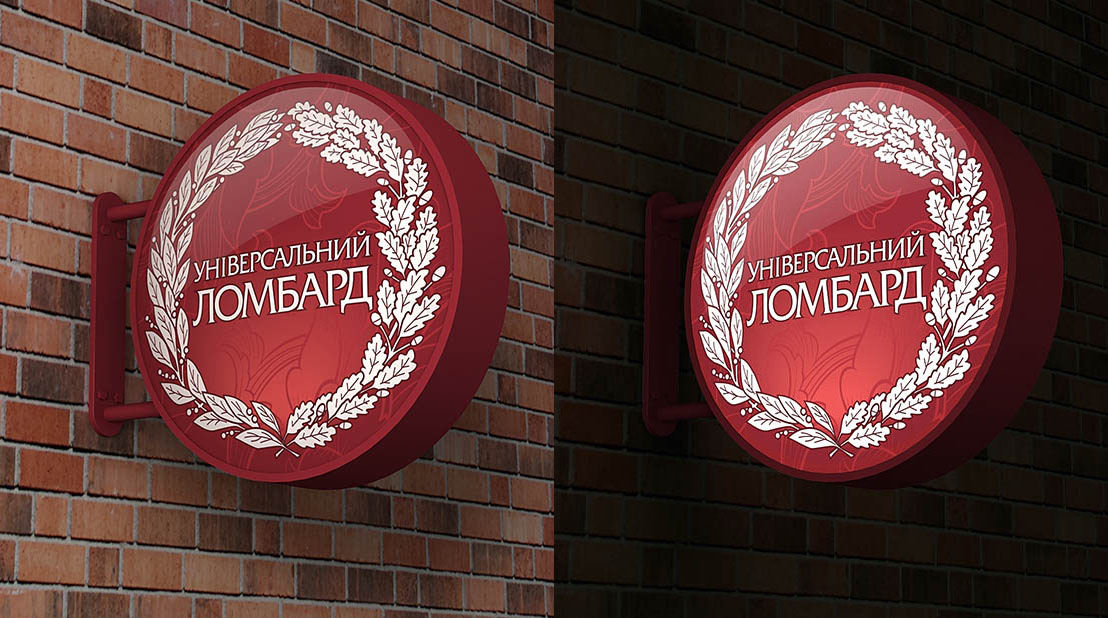 Лайтбокс для компании "Універсальний Ломбард"