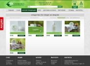 Сайт по продажам косметики