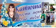 Баннер