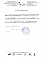 Размещение контекстной рекламы 