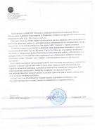 контекстная реклама службы курьерской доставки