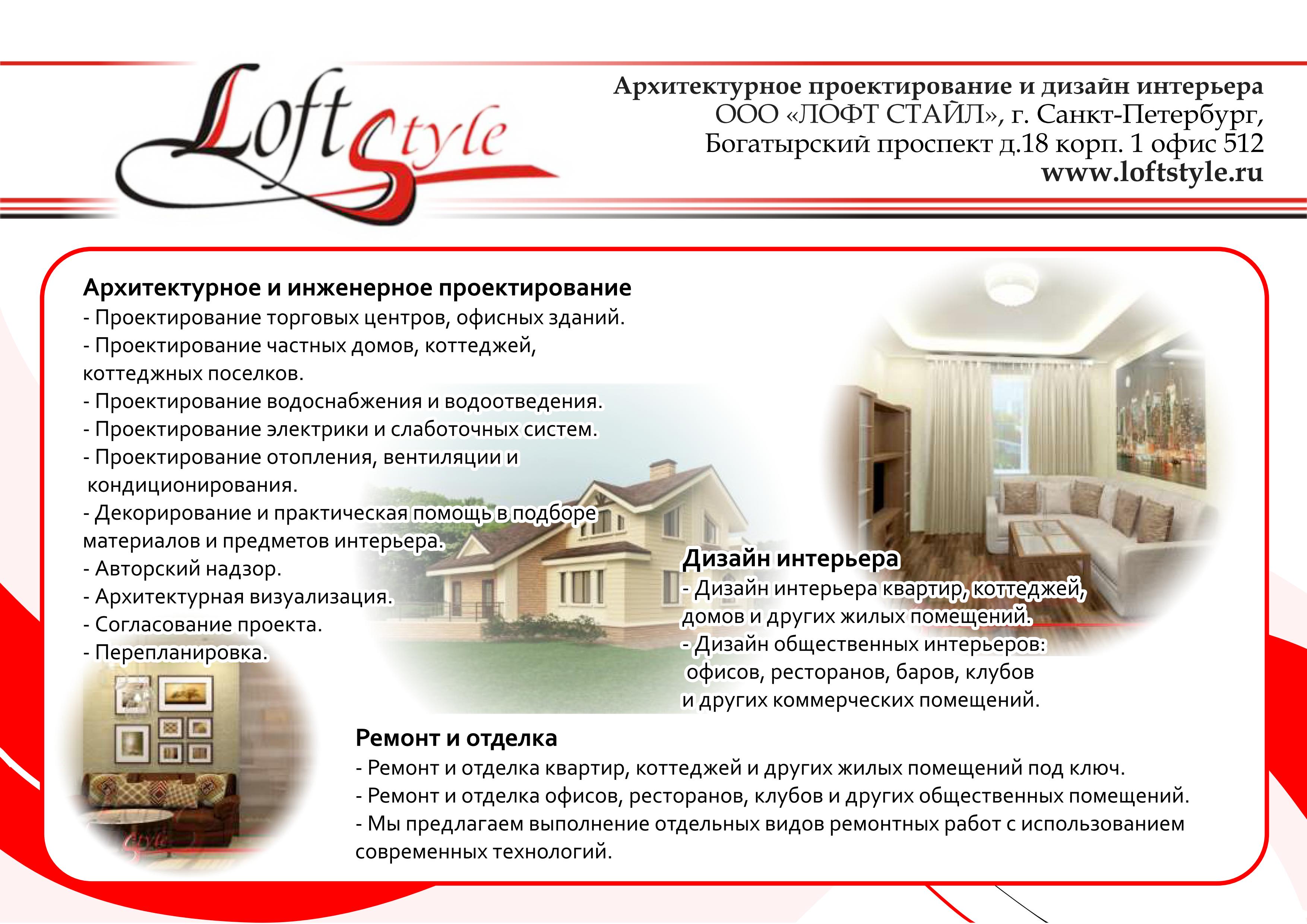Презентация стр 2