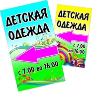 Указатель