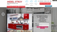 Лендинг "MEBEL STROY"
