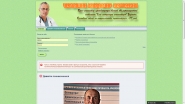 Мед.помощь.Визитка
