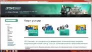 Это только буква "А"