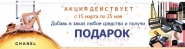 банер