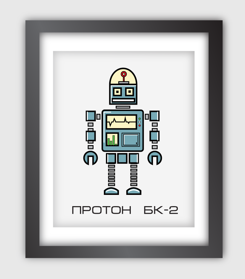 robot8