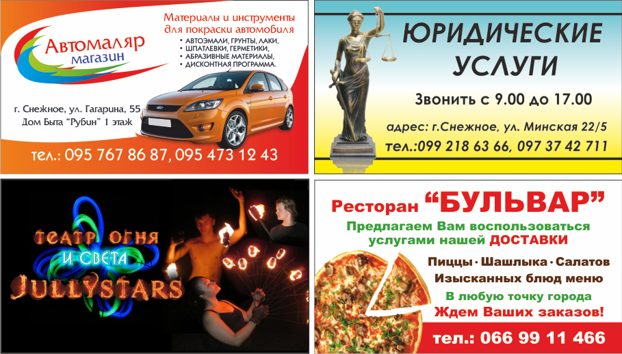 Визитки