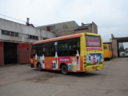 реклама на автобус