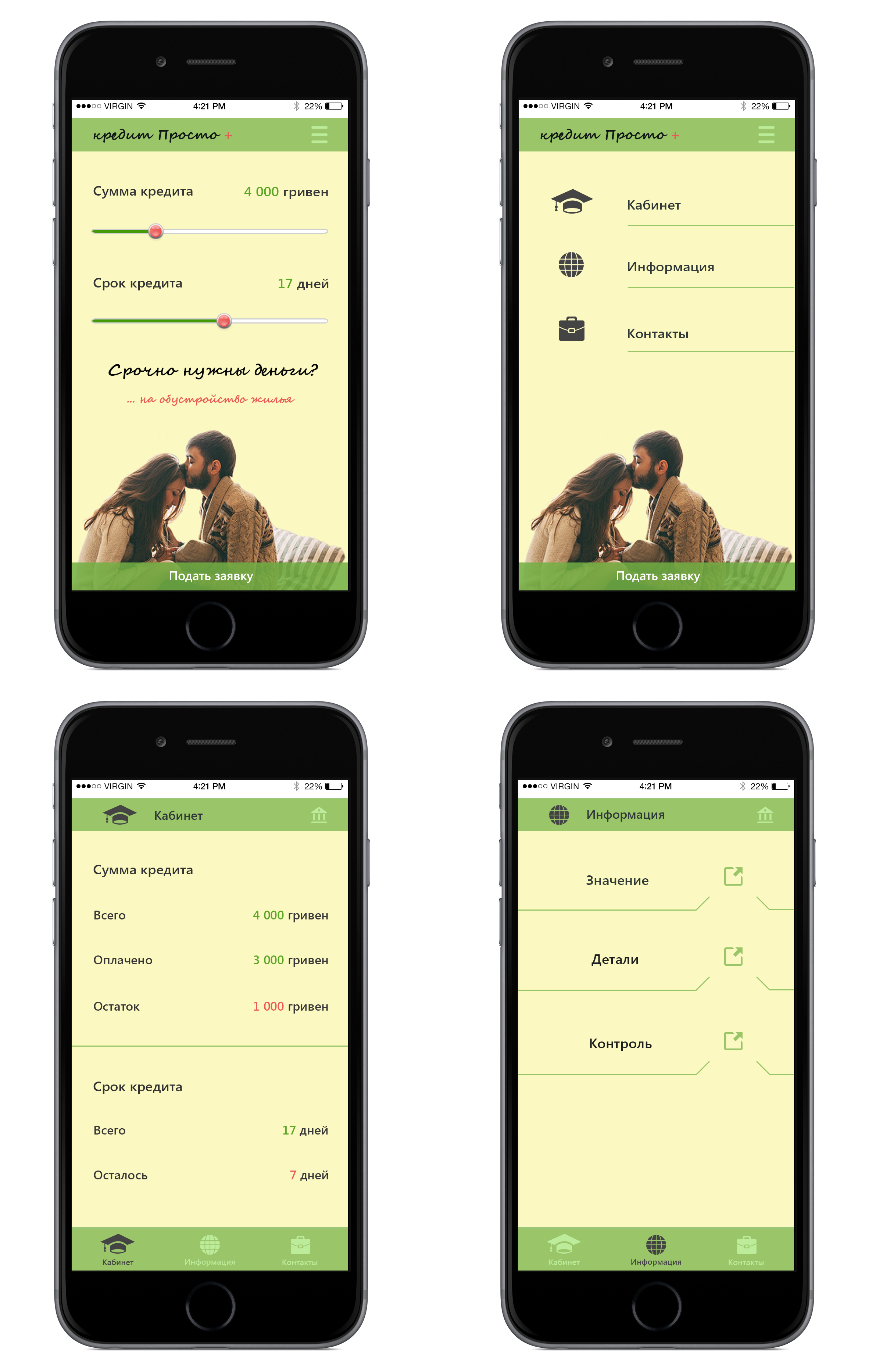 ios 