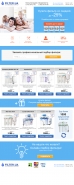 Landing page Купите фильтры со скидкой!