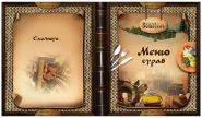 Обкладинка меню