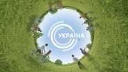 ТРК Украина