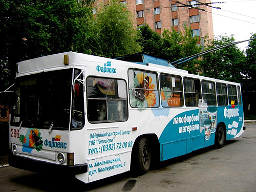 Тролейбус