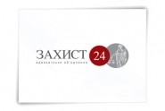 Адвокат