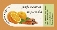 Джем 