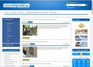 Городской портал.(vpavlograde.com)