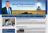 Официальный сайт народного депутата (martovitskiy.org)