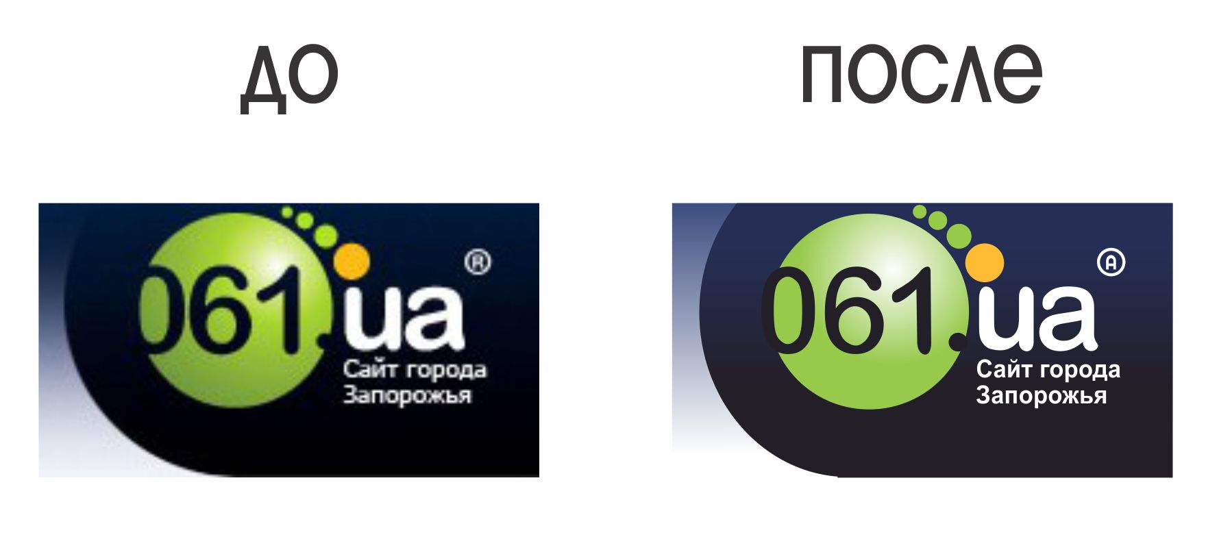 Отрисовка в векторе существующего логотипа.