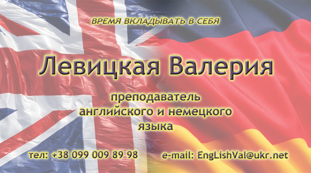 визитка