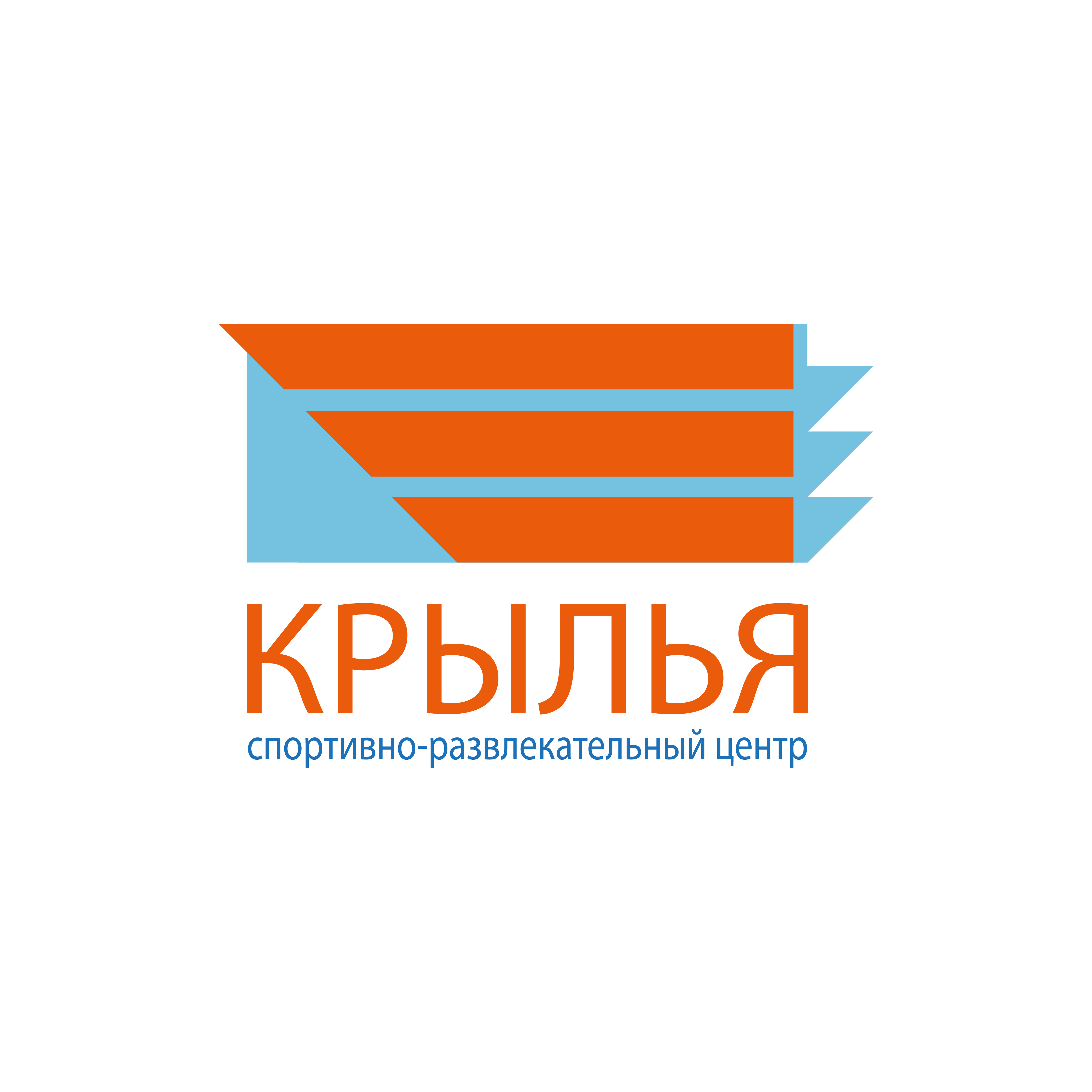 крылья