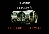 Социальный плакат