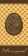 63