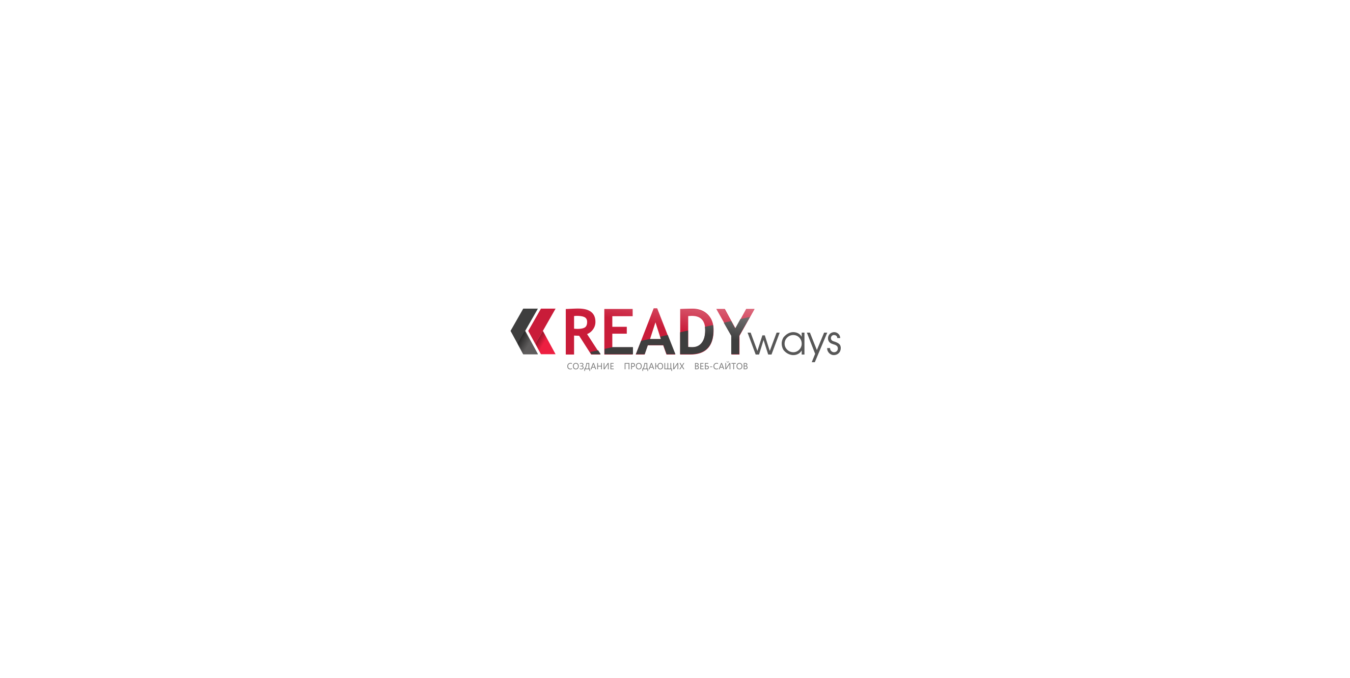Ready ways