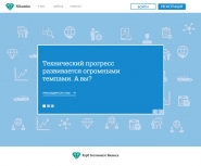 Сайт для сетевой компании