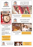 Баннеры для AdWords