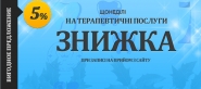 Баннер для сайта стоматологии