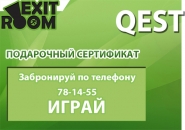 Шаблон поста в вк