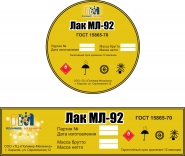 дизайн этикетки