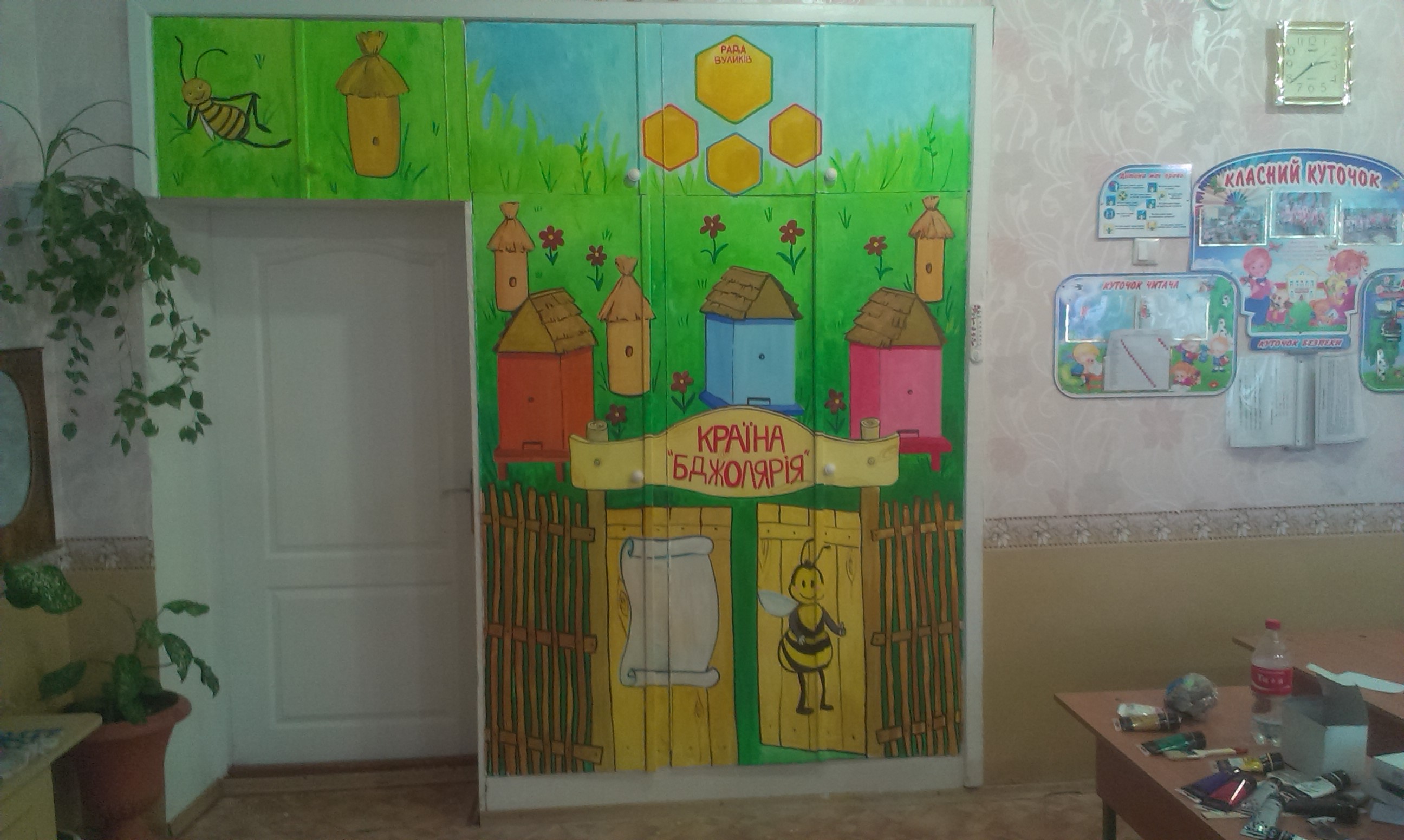 Роспись 