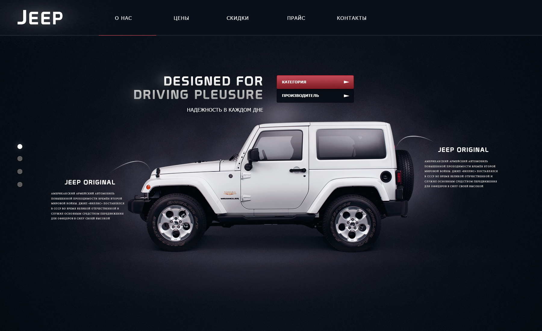 Jeep.com