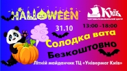 флаер