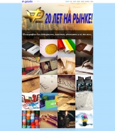 vp-design.com.ua