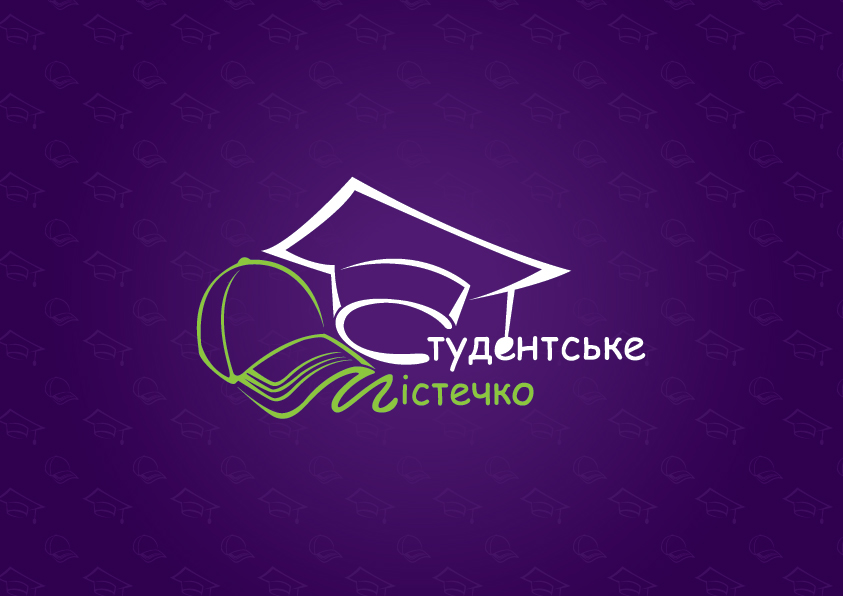 Студентське містечко