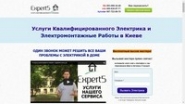 Профессиональная Настройка Adwords