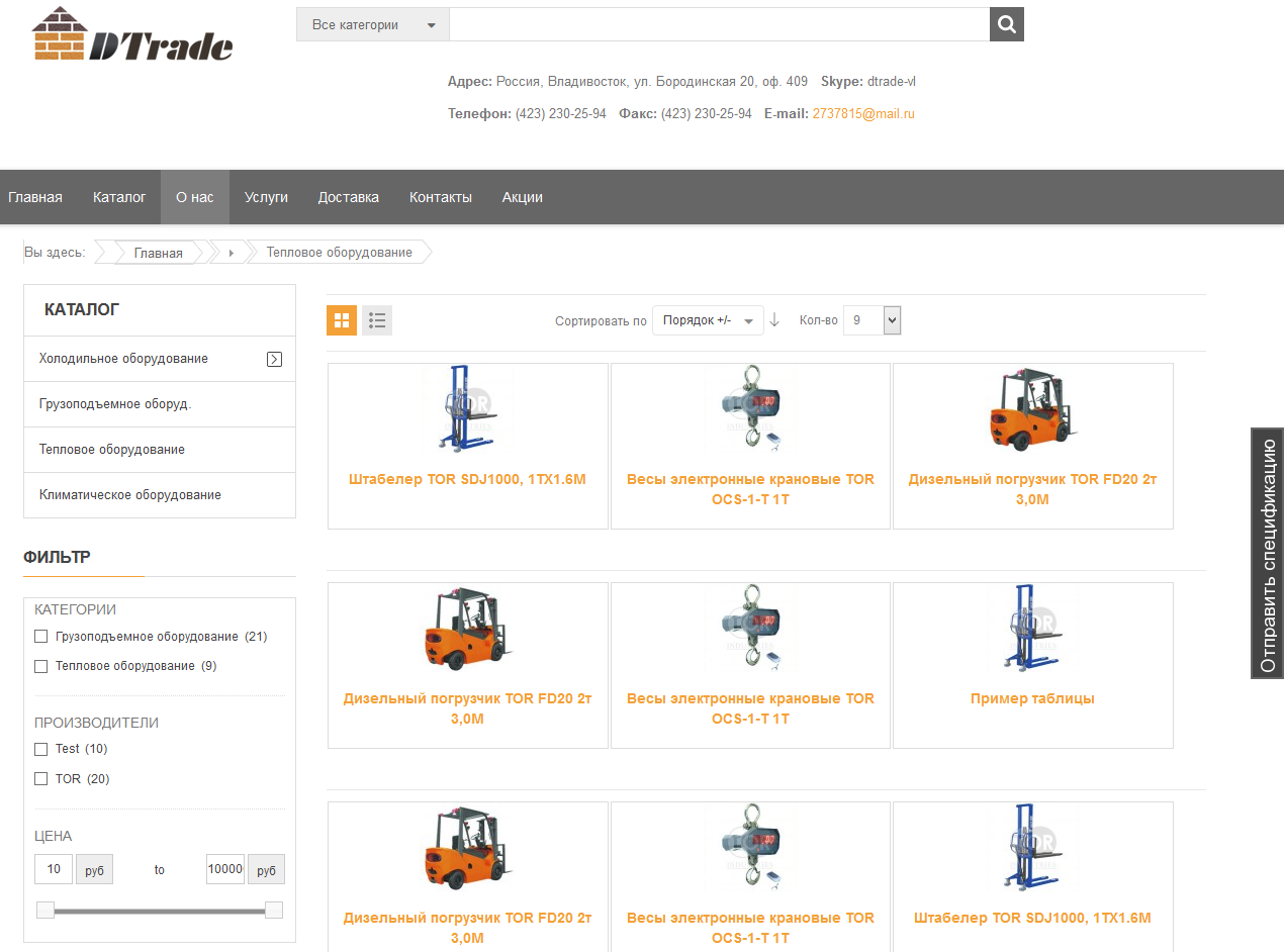 Dtrade-vl.ru