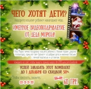 Двухсторонний флаер