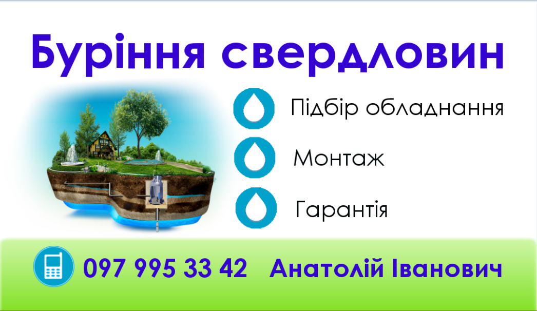 Визитка