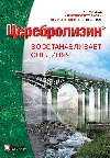 Рекламный баннер