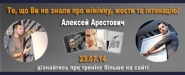 Аватарка и шапка для группы Вконтакте
