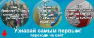 Оформление группы Вконтакте