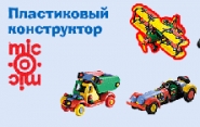 Баннер для сайта http://detstvo.ua/